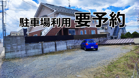 駐車場A